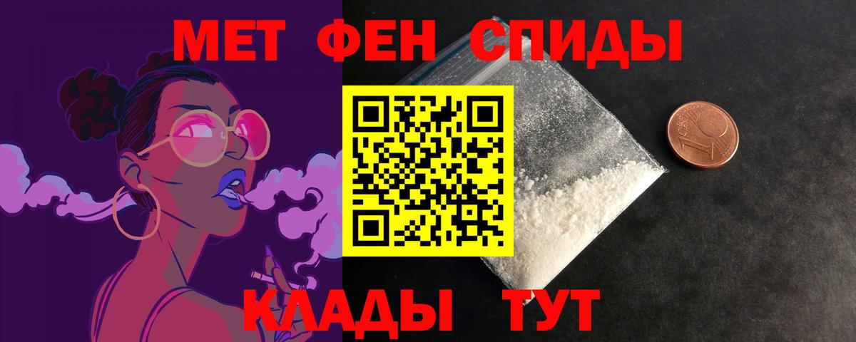 Амфетамин  Вход с VPN  Тавда  Amphetamine 97% 