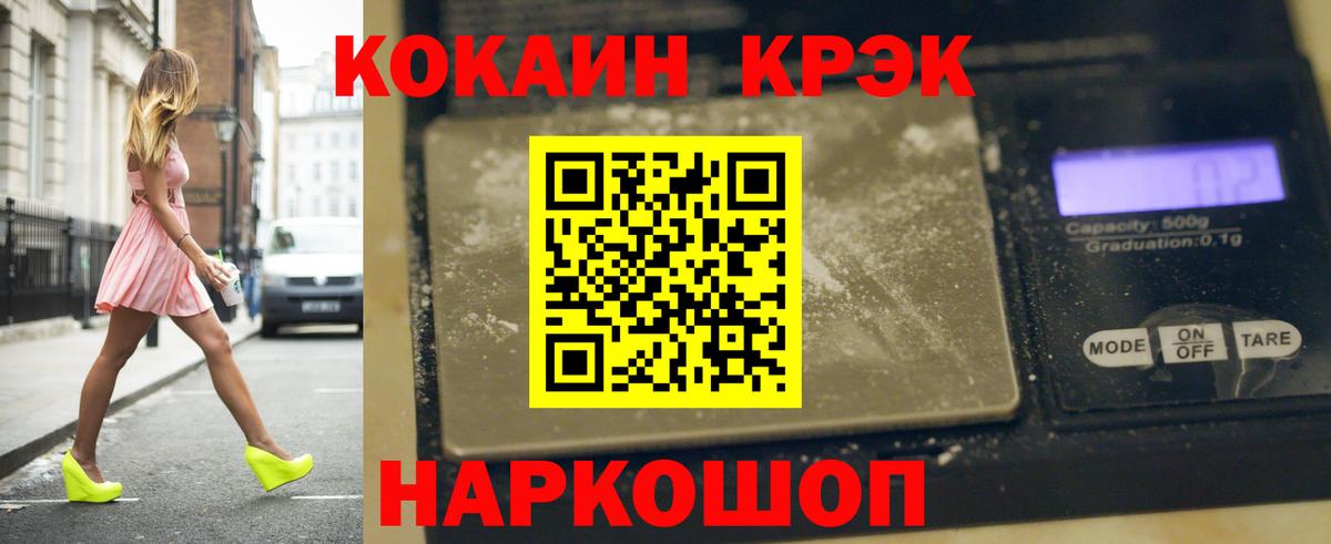 Кокаин Columbia  Вход с VPN  КОКАИН  Тавда  КОКАИН 97% 