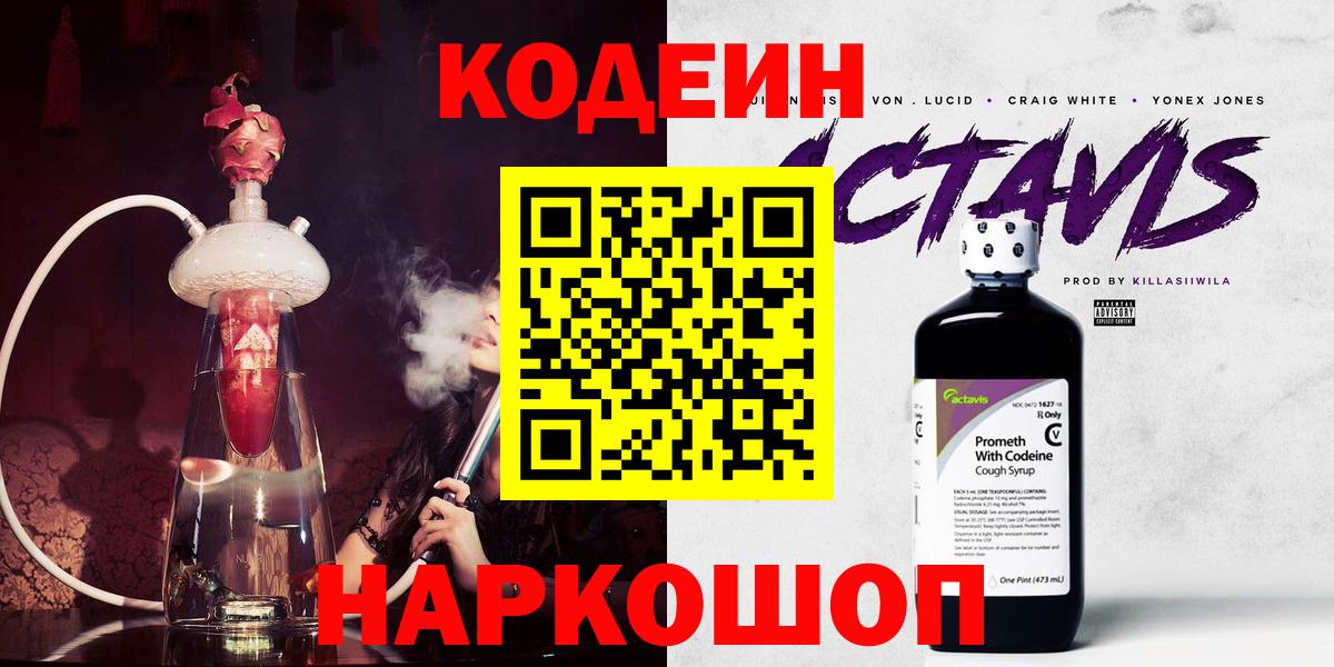 Тавда  ГАШИШ  Бошки Шишки  COCAIN  Мефедрон  Вход с VPN  Гашиш  Меф  