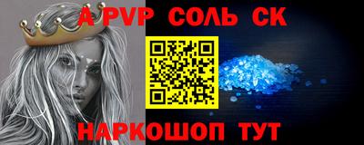 ешки Нальчик