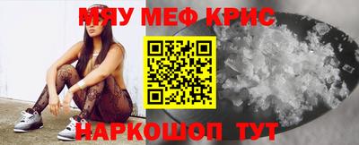 наркотики Нарткала