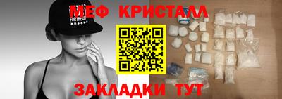 ешки Нальчик