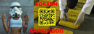 марки lsd Новодвинск