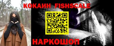 ешки Нальчик