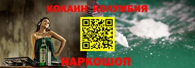 соль курить ск Наро-Фоминск