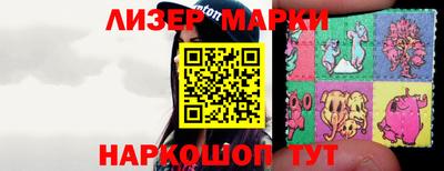 наркотики Нарткала