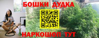 соль курить ск Наро-Фоминск
