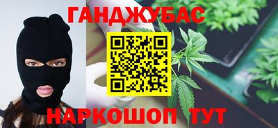 соль курить ск Наро-Фоминск