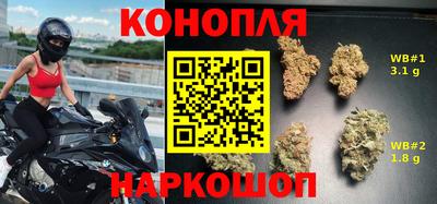 соль курить ск Наро-Фоминск