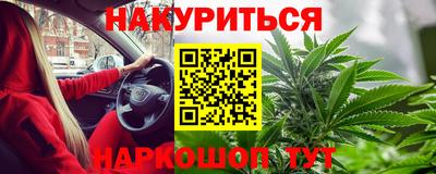 соль курить ск Наро-Фоминск