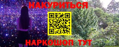 ешки Нальчик