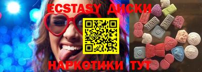 ешки Нальчик