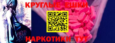 соль курить ск Наро-Фоминск