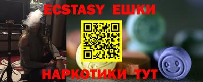 ешки Нальчик