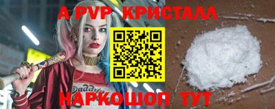 наркотики Нарткала