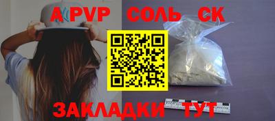 дмт Новозыбков