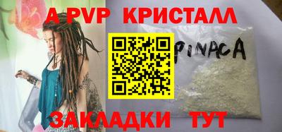 наркотики Нарткала