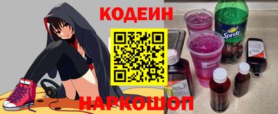 соль курить ск Наро-Фоминск