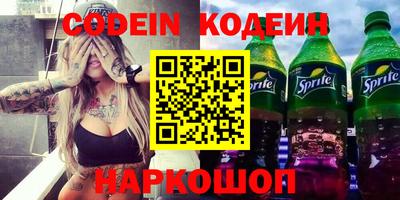 соль курить ск Наро-Фоминск