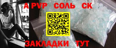 дмт Новозыбков