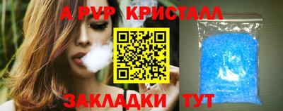 дмт Новозыбков