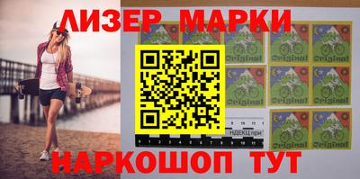 соль курить ск Наро-Фоминск