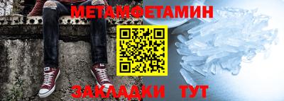 твердый Новокубанск