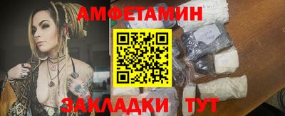 ешки Нальчик