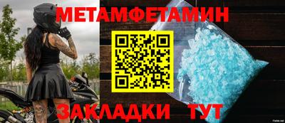 ешки Нальчик