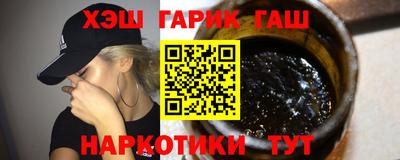 наркотики Нарткала