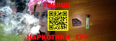 наркотики Нарткала