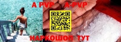 ешки Нальчик