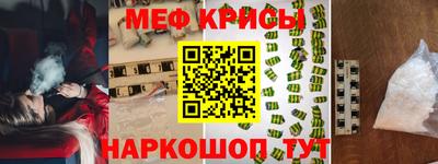 ешки Нальчик
