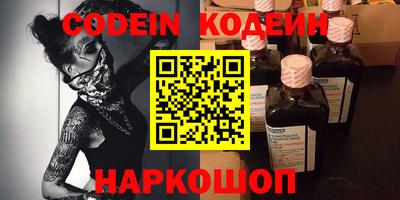 соль курить ск Наро-Фоминск