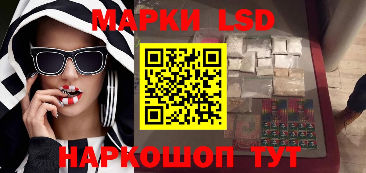 LSD-25 экстази ecstasy  Вход с VPN  ЛСД экстази  Тавда  Лсд 25 экстази кислота 