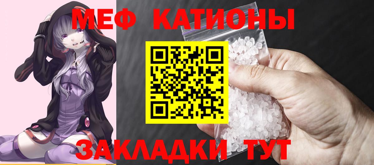 Канабис Тавда