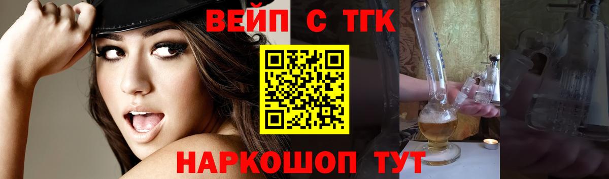 Тавда  ТГК THC oil  Вход с VPN 