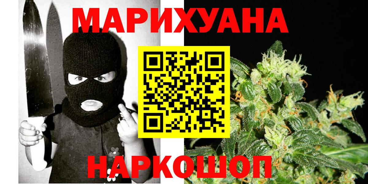 Конопля MAZAR  Вход с VPN  Тавда  Бошки Шишки индика  Конопля индика  Бошки марихуана White Widow 